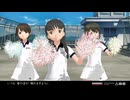 【アンスコ穿いているから大丈夫！】ももちwith磯波＆浦波　YAHHO!!