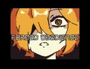 【Kagamine Len V4 | 鏡音レンV4】 Forced Obedience | 強制隷従《VOCALOIDカバー》