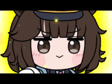 【ウマ娘たぬき】色々まとめPart260