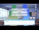 #3【伝わってるのに、伝わらない】伝伝推し推し小五ロリ