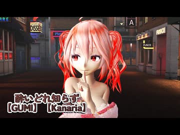 【MMD】【251002】酔いどれ知らず Tda式改変 重音テト Japanese Kimono Style【モデル配布】