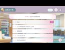 #4【伝わってるのに、伝わらない】伝伝推し推し小五ロリ