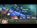 【実況】スパロボOGをのんびり実況していきたい時期OG２編【１０７キョウ目】