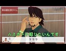 英会話伝言ゲーム【MMDタイバニ】
