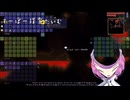 【テラリア】 つむぎとめたんはテラリアンになりたい！ part2 【四国めたん】(YouTubeから転載)
