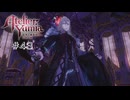 【ユミアのアトリエ】 #43 バシリウスとの決戦※ネタバレ注意【VRoid実況】