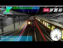【改造 電車でD RisingStage】阪急2000系VS 阪急8200系(8両) 近鉄奈良線ダウンヒル