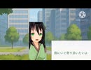 【男性向け、甘々、癒し、感謝】いつもありがとう