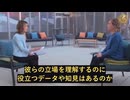 YouTube、ワクチン関連動画100万本を削除　上層部がバイデン・ファウチと直接連携