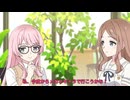 MyGO!!!!!メンバーの日常　#24　愛音のメガネ