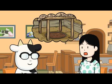 百姓貴族 2nd Season　１５頭目　堆肥