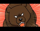 百姓貴族 2nd Season　１６頭目　クマの嵐