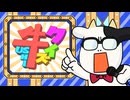 百姓貴族 2nd Season　１８頭目　牛知識