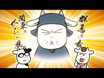 百姓貴族 2nd Season　２０頭目　おかんとばあさん