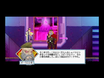 【実況】Crossing Souls #15