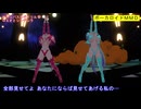 【MMD】サキュバスネギドリルでロミオとシンデレラ【カメラ固定・字幕有】（1080p_60fps）