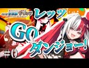 #00 史実と違うんだけど⁈【FGO】ぐだぐだ新選組・ジ・エンド プロローグ