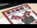 「暴力団を恐れないぞ！」LNG基地の増設工事　暴力団排除へ対策協議会発足