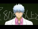 3年Z組銀八先生 第1講「100点とらなくていい70点でいいって塾の先生言うよね」
