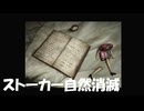 #22【サイレントヒル3】ストーカー勝手に消滅して問題解決したっぽい！【SILENT HILL 3】