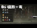 #240【ELDEN RING】ついに武器派生に手を出す！超強力武器誕生！【エルデンリング初見実況】