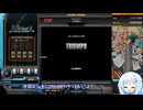 【WhiteCUL実況プレイ】雪さんが弐寺特訓終わりにTRIUMPHを投げてきます【beatmaniaIIDX】