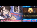 ガーディアンテイルズ英雄ガチャ　キャラ＆武器