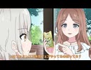 MyGO!!!!!メンバーの日常　#16　楽奈のグルメ