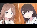 MyGO!!!!!メンバーの日常　#17　食い違う二人
