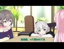 MyGO!!!!!メンバーの日常　#18　ニックネーム