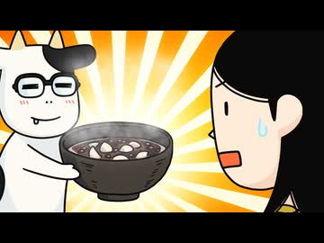 百姓貴族 2nd Season　２２頭目　農家のおやつ