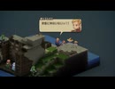 ファイナルファンタジータクティクス - イヴァリース クロニクルズ 初回プレイ 09