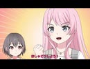 MyGO!!!!!メンバーの日常　#7　おしゃピク