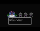 1から始めるドラゴンクエスト４(FC) 16-1回目