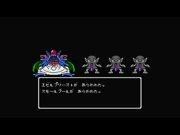 1から始めるドラゴンクエスト４(FC) 16-1回目