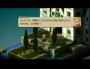 ファイナルファンタジータクティクス - イヴァリース クロニクルズ 初回プレイ 10