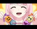 MyGO!!!!!メンバーの日常　#5　ハロウィン