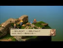 ファイナルファンタジータクティクス - イヴァリース クロニクルズ 初回プレイ 11