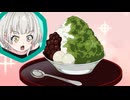 MyGO!!!!!メンバーの日常　#1　かき氷