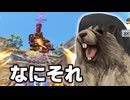 ボールで遊んでたらよくわからないけどうるさかった 【OW2/オーバーウォッチ2】【MYCOEIROINK 松嘩りすく】