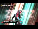 荒野行動×仮面ライダーコラボまとめ