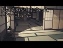 【洒落怖ゆっくり朗読】「見知らぬ少年にあった」「トイレに行った」