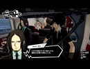 ペルソナ5のその後の物語。日本各地で大暴れ！[ペルソナ5 スクランブル ザ ファントム ストライカーズ]実況プレイ37