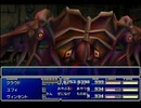 【FF7】トロフィーコンプ&やり込みプレイ【Part1553】