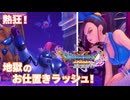 【＃56】初見ドラクエ11S実況プレイ【気高き戦姫と不思議な相棒】