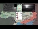 ロシア ウクライナ戦争 前線からの報告 2025.10.01 「マスター戦況図」