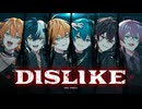 【MV】DISLIKE／AMPTAKxCOLORS【AMPTAKxCOLORS】【アンプタック】