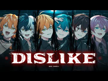 【MV】DISLIKE／AMPTAKxCOLORS【AMPTAKxCOLORS】【アンプタック】