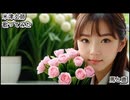 米津玄師　馬と鹿　歌ってみた カラオケLive 本人ズ
