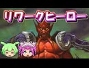 【バトルグラウンド】バディ環境！リワークされたジャラ様のエルダーロードの輝き！ロードジャラクサス【Hearthstone】